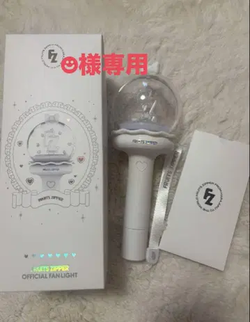 FRUITSZIPPER 응원봉