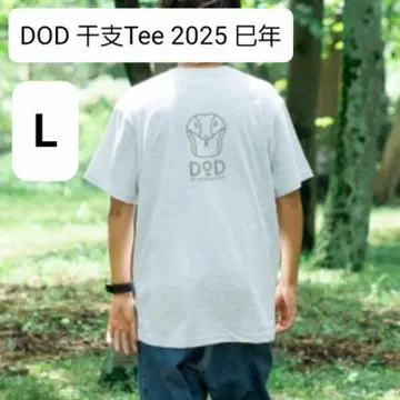 DOD 띠 티셔츠 뱀의 해 2025 티셔츠 L 사이즈