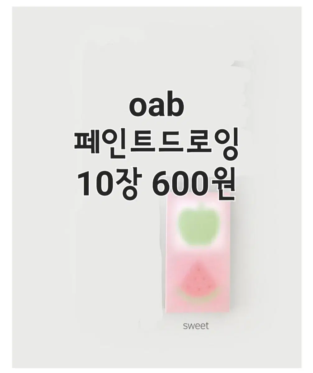 oab Sticky Memo Pad Small Memo Pad Thing Sample