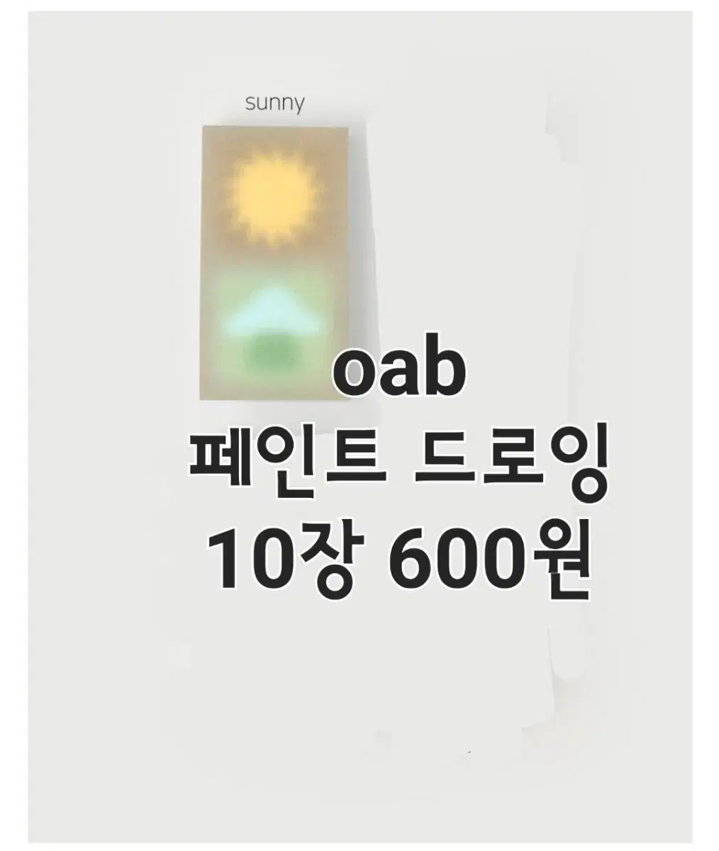 oab Sticky Memo Pad Small Memo Pad Thing Sample