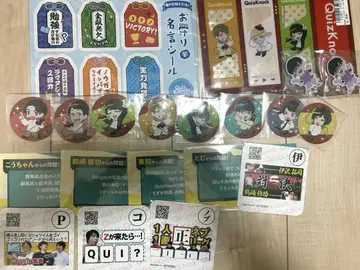 QuizKnock 묶음 판매