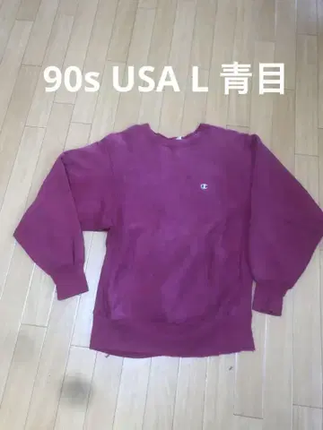 90s 페이드 USA 챔피온 리버스 L 파랑 눈