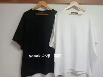 2개(화이트+블랙)