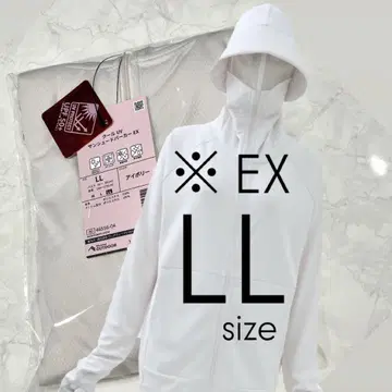 워크맨 UV 차단 선쉐이드 후드티 EX LL 아이보리