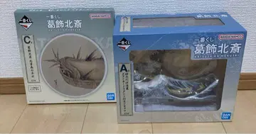 가쓰시카 호쿠사이 제일복권 A상