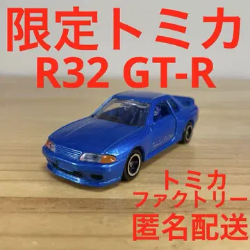 토미카 스카이라인 GT-R R32 팩토리 미니카 파랑 블루