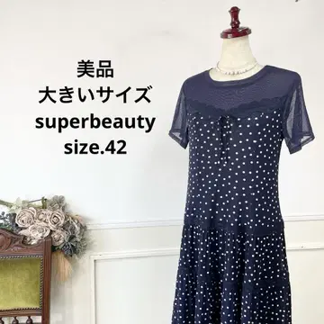 65 새상품급 빅 사이즈 superbeauty 고급스러운 도트 원피스