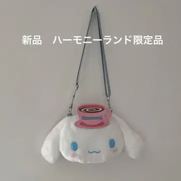 새상품 하모니랜드 한정판 시나모롤 봉제 인형 백 숄더백