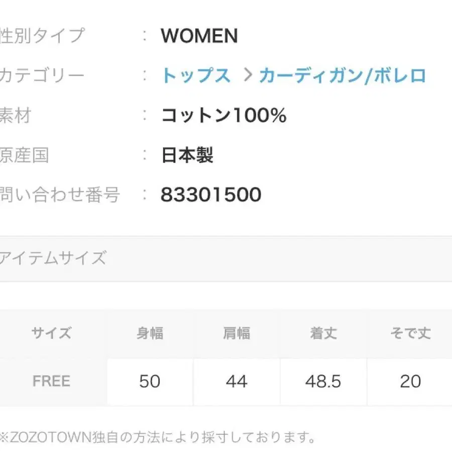 6번째 상품 이미지