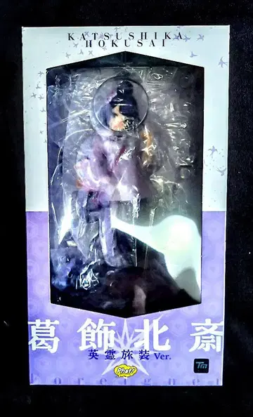 Fate/Grand Order 가쓰시카 호쿠사이 영령 여행복 Ver.