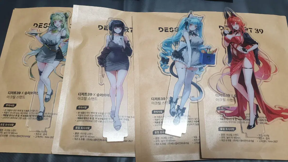 Dessert 39 Goddess of Victory: Nikke Acrylic Stand (Full Set)
