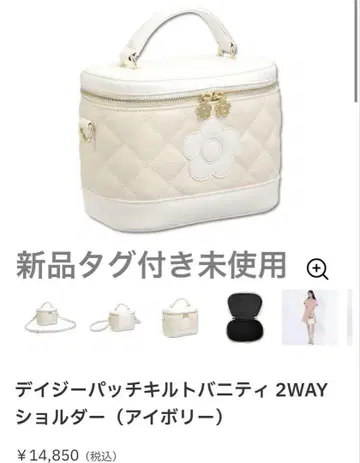 마리 쿤트 퀼트 디자인 베니티 숄더