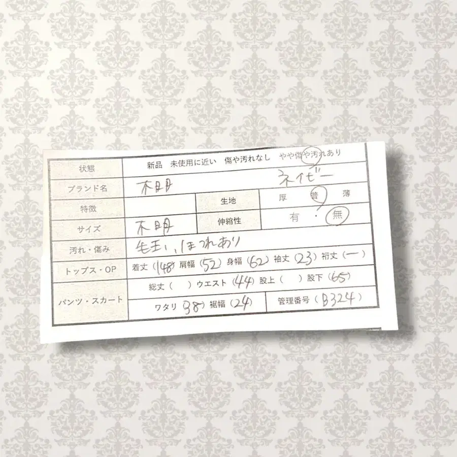 12번째 상품 이미지
