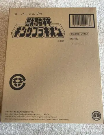 슈퍼 미니 플라  킹 브라키온