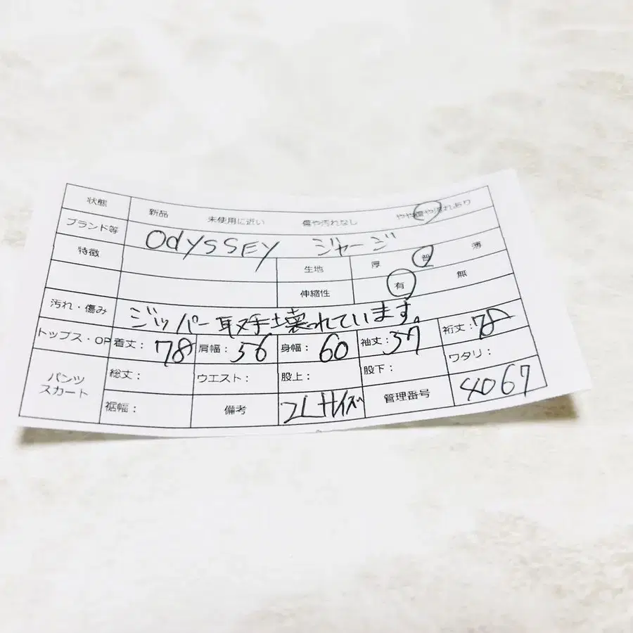 11번째 상품 이미지