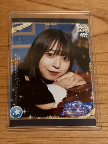 노기 페스티벌 사카구치 타마미 프린트 카드