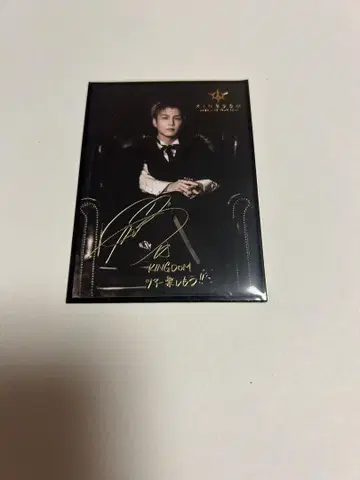 이와타 타카노리 시크레