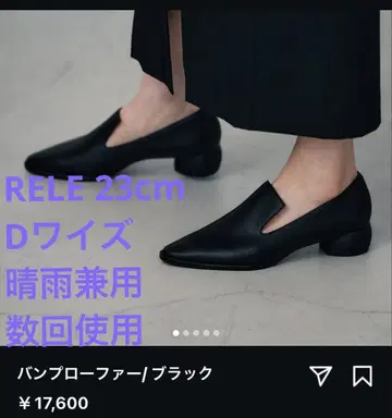 foremos marco RELE 레인 로퍼 23cm 우천 겸용
