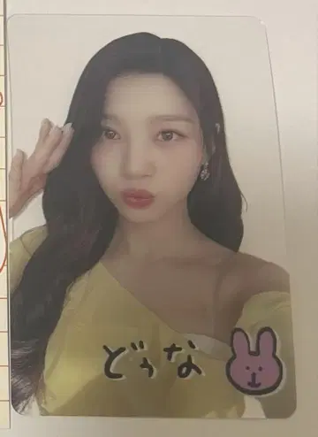 CSR 첫사랑 두나 트레이딩 카드 클리어 포토 카드 첫사랑 두나 포카