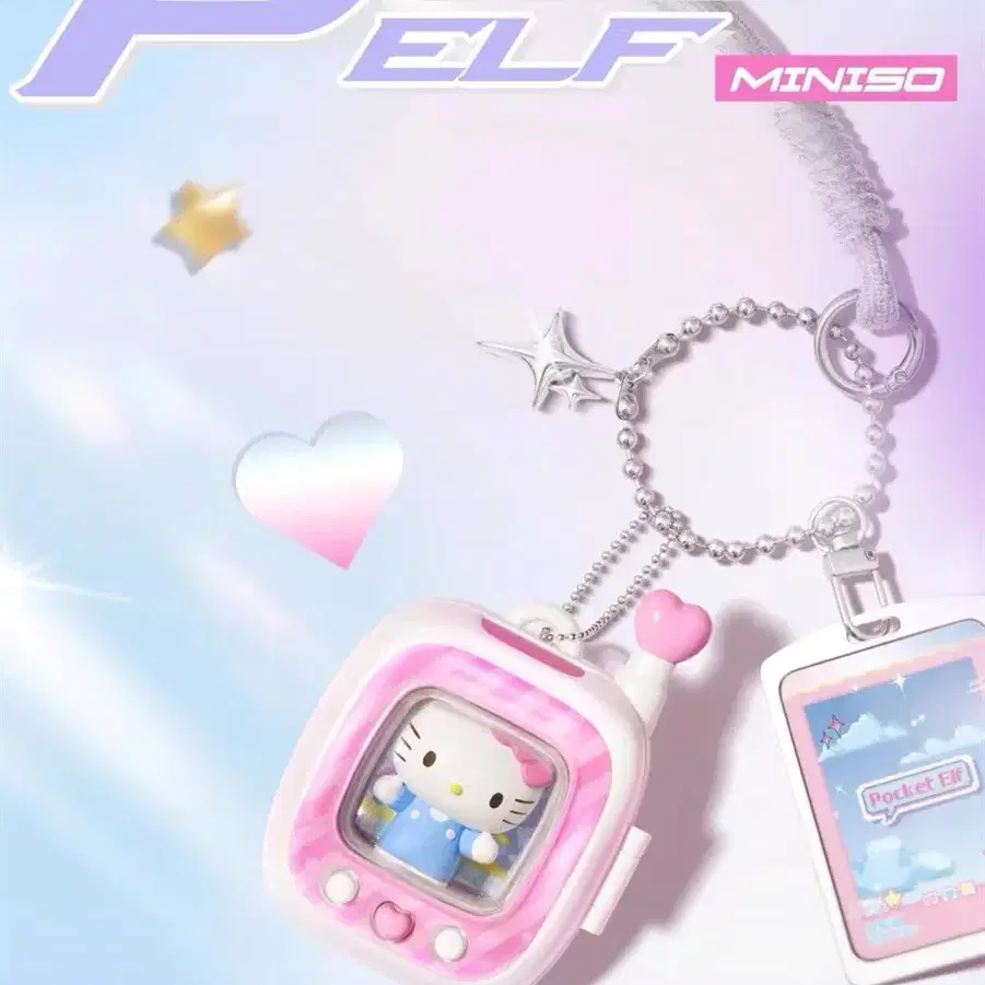 MINISO ポケットエルフ　ハローキティ　シークレット　サンリオ　キーチェーン MINISO サンリオ ポケットエルフ 【シークレット：ハローキティ