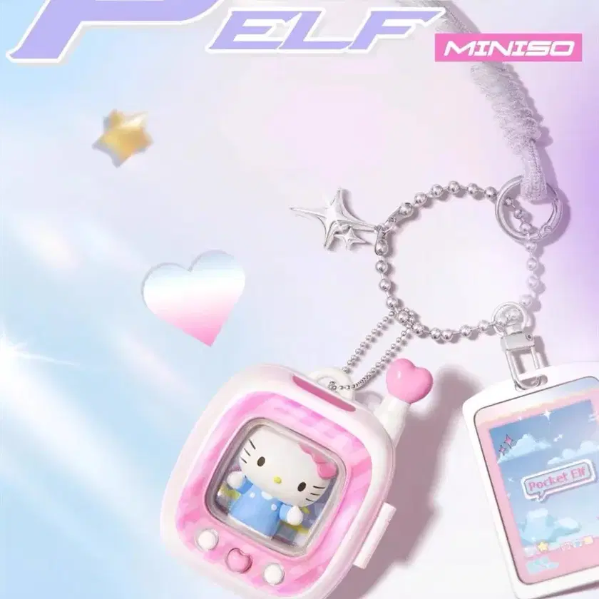 Sanrio Miniso Pocket Elf Secret Hello Kitty Kitty #미니소