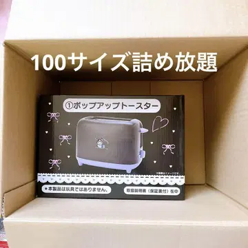 100 사이즈 무제한 포장
