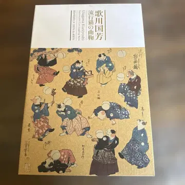 베어브릭 가가와 구니요시 '유행 고양이 곡구리' 100% & 400%
