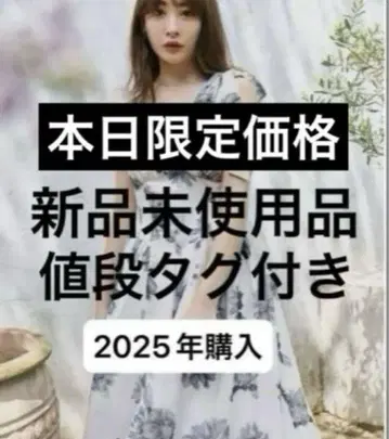 herlipto 해바라기 프린트 미디 드레스