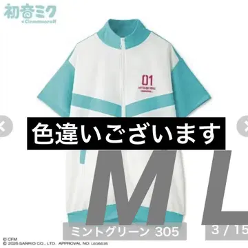 하츠네 미쿠 시나모롤 반팔 트랙 자켓 시나몬 아베일 M L