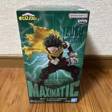 나의 히어로 아카데미아 MAXIMATIC IZUKU MIDORIYA