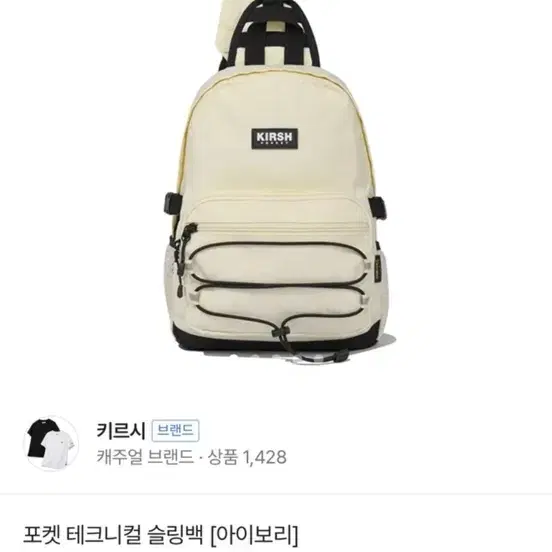 ★KIRSH★ Kirsch Pocket Two Way Mini Bag Ivory Art Mini Shoulder Bag - Pink Shine | Kipling