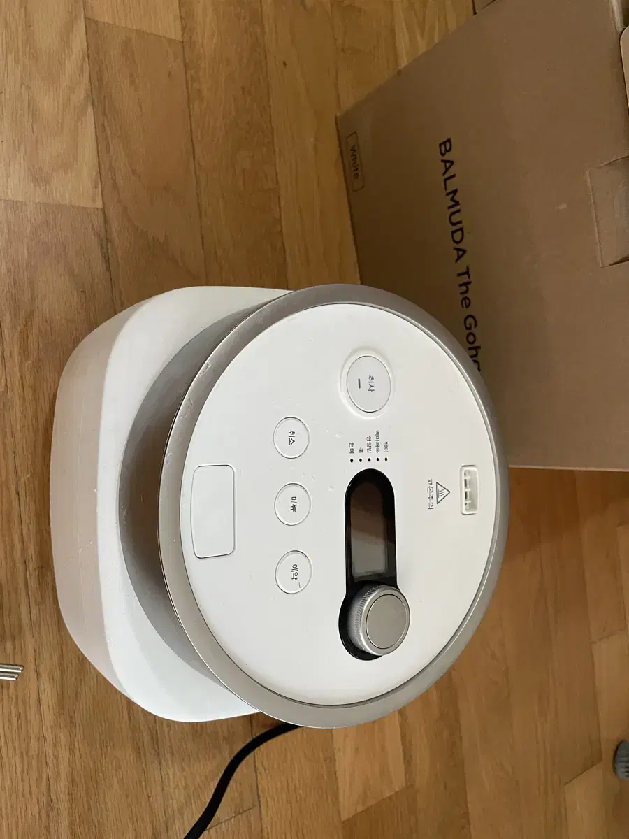 Balmuda Gohan electric rice cooker full box