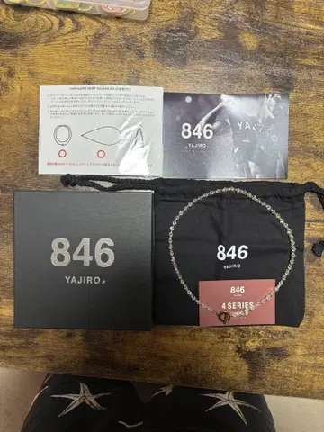 846 YAJIRO 목걸이 4 SERIES 딥 밸런서