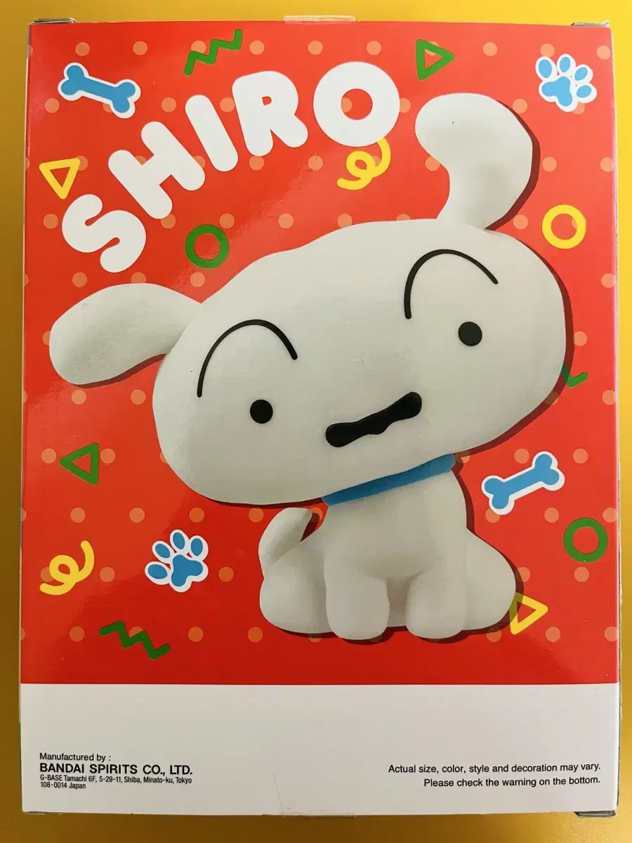짱구 흰둥이 소프비 피규어 미개봉 새상품 반프레스토