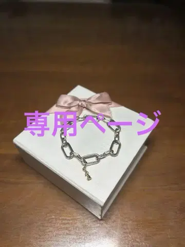 판도라 링크 체인 팔찌