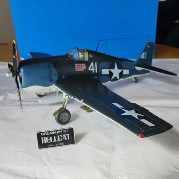 Grumman F6F Hellcat 1/320 하세가와