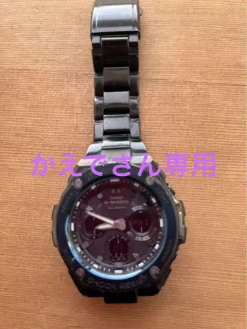 G-SHOCK 디지털 아날로그 시계 블랙