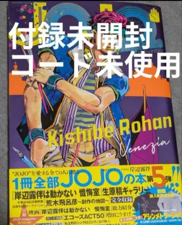 새상품 JOJO 매거진 2025 SUMMER