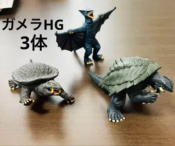 HG 가챠 가메라 피규어 3개 헤이세이 가메라 쇼와 가메라 가오스