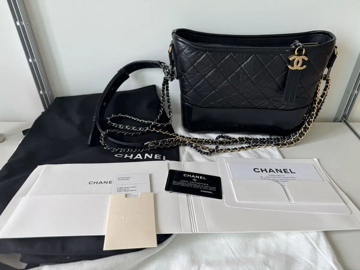 Chanel Gabrielle Hobo New Medium