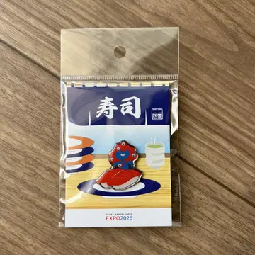미야쿠미야쿠 스시 참치 핀 배지 미개봉 새상품