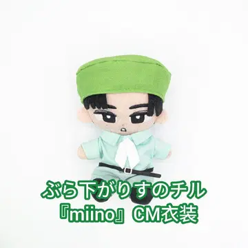 교수형에 매달린 'miino' CM 의상