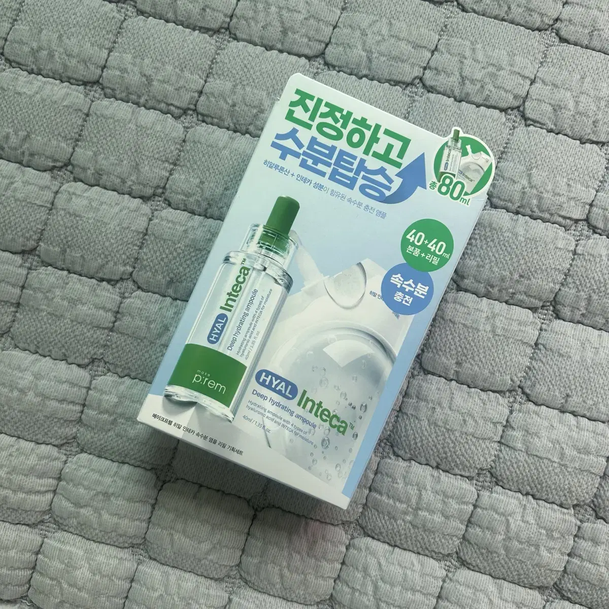메이크프렘 히알 인테카 속수분 앰플 기획 세트