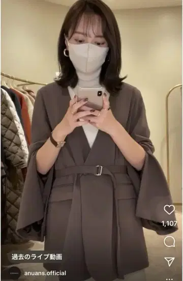 애뉴언스 슬릿 슬리브 노카라 자켓
