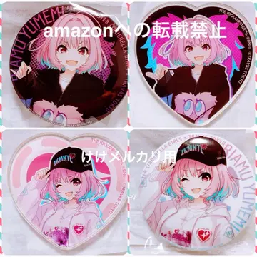 유메미리아무 TRAVAS TOKYO 콜라보 세트 미개봉