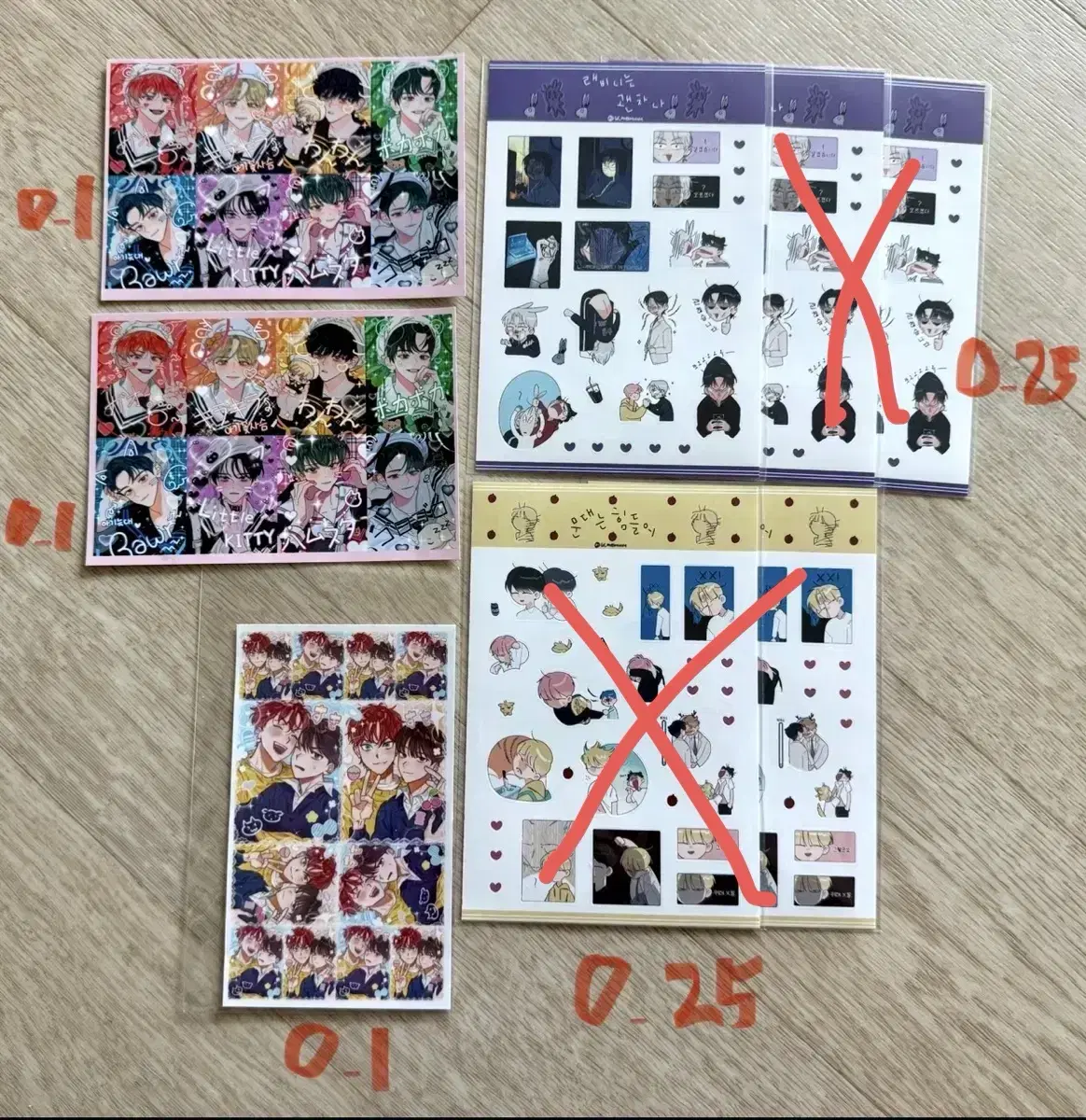 데못죽 스티커 배세진,류청우,선아현,이세진,박문대,차유진,김래빈,청려