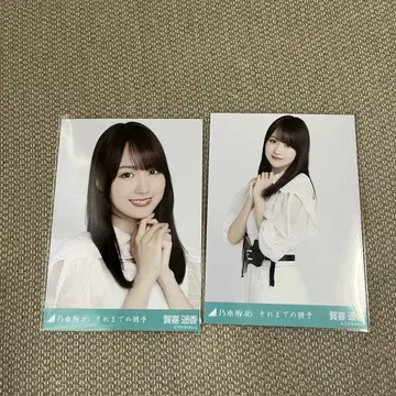 노기자카46 카키 하야카, 그 때까지의 유예, 브로마이드, 세미 콘