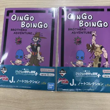 제일복권 죠죠의 기묘한 모험 컬렉션 아이템