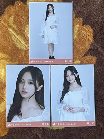 노기자카46 브로마이드 이노우에 카즈