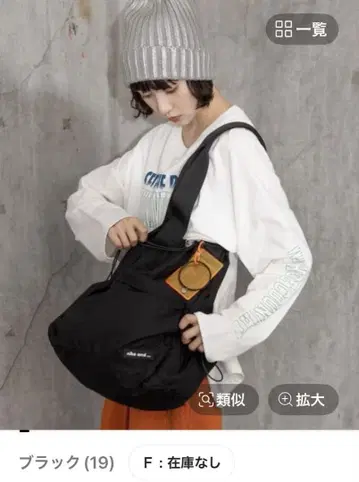 니코앤드 오리지널 라이트 드로스트 토트백